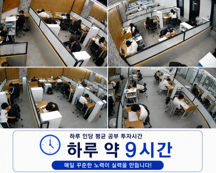 2026 고등부 써머스쿨 현장