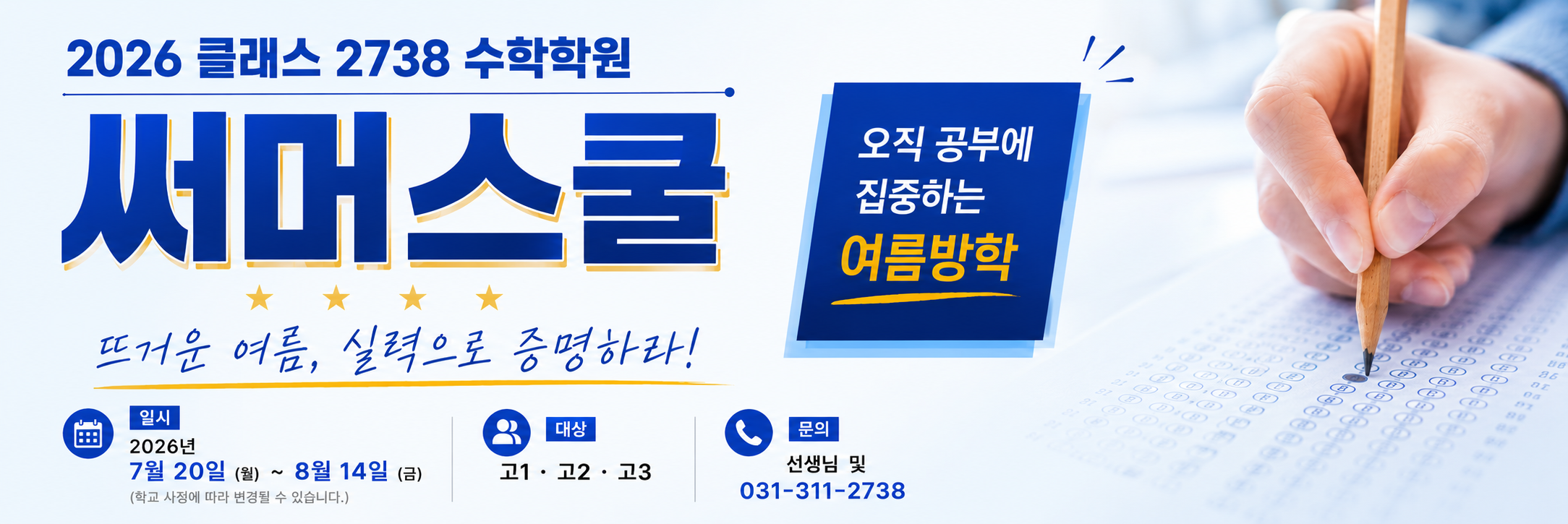 홈 배너 이미지