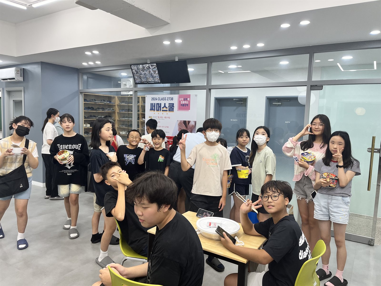 초등부 학생 활동 모습