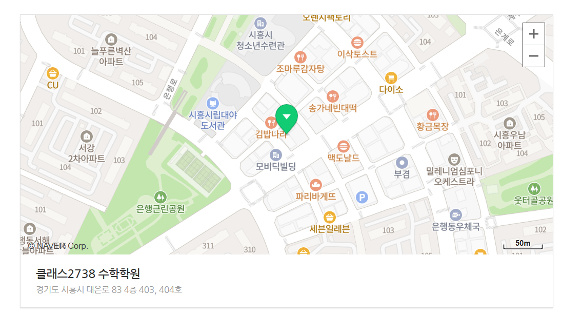 클래스2738 수학학원 위치 지도